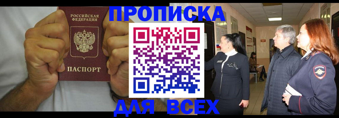 временная регистрация госуслуги в Карачеве