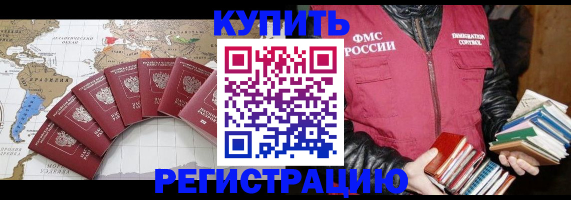 пропишу в квартире в Карачеве